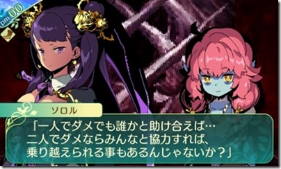 世界樹516-11 - コピー 世界樹516-11 - コピー